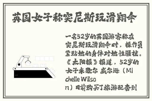 2024国精品一品二品**