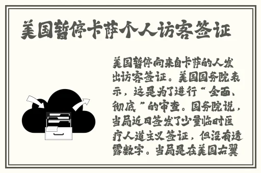 6080夜射猫
